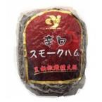 307台湾燻製胡椒大豆ハム(スモーク)　