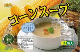 549台湾インスタントコーンスープ[3食]