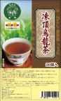 台湾凍頂ウーロン茶(2g×20パック)