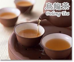 台湾凍頂ウーロン茶(2g×20パック)
