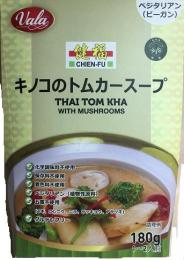 611レトルトキノコのトムカースープ(180g)×3食　特売限定