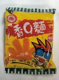 530台湾香Q麺(袋)(50g×6食)