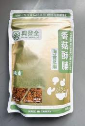椎茸ふりかけ(50g±5g)